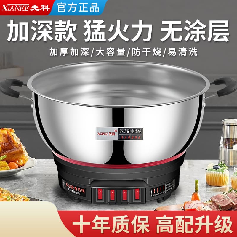 Skyworth Electric Wok, Multi-function Household Electric Hot Pot, Student Dormitory Noodle Cooker, Small Electric Pot, Integrated Stir-fry Pan, Fast Selling
