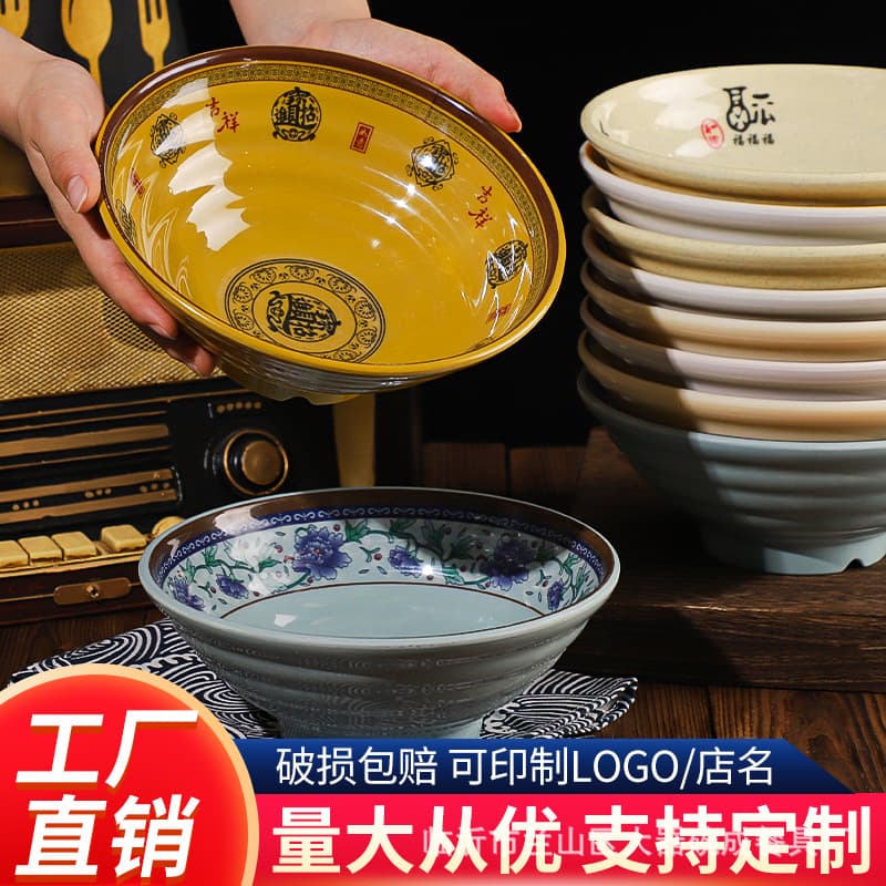Melamine Noodle Bowl, Commercial Soup Bowl, Ramen Bowl, Restaurant-Specific Imitation Ceramic Tableware, Spicy Hot Pot Large Bowl, Plastic Bowl Wholesale