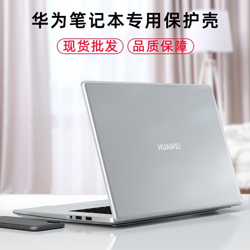 Compatible with Huawei Honor Laptop MateBook D14 XPor Matte Magicbook Protective Case