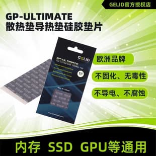GELID GP-ULTIMATE 90x50mm Thermal Pad Silicone Pad for Memory SSD