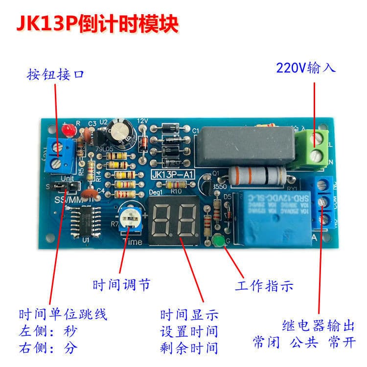 Delay Relay Module 220V Passive Output Digital Tube Display Trigger Timing Jk13P Industrial Control Board