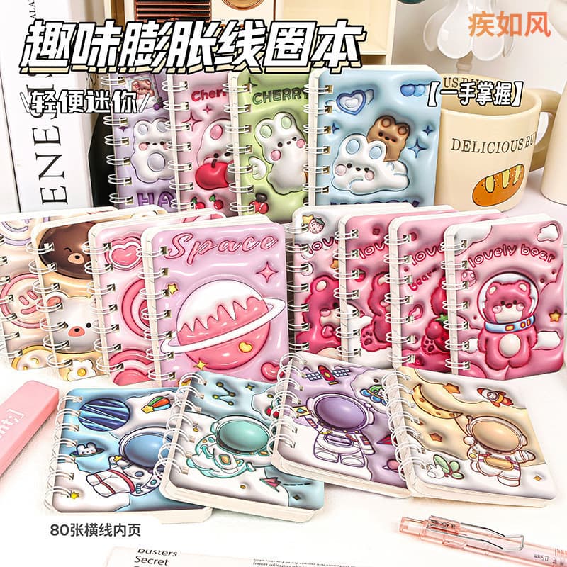 Expansive wind A7 coil notebook portable pocket notebook student cartoon 3D effect high-value small notebook notepad