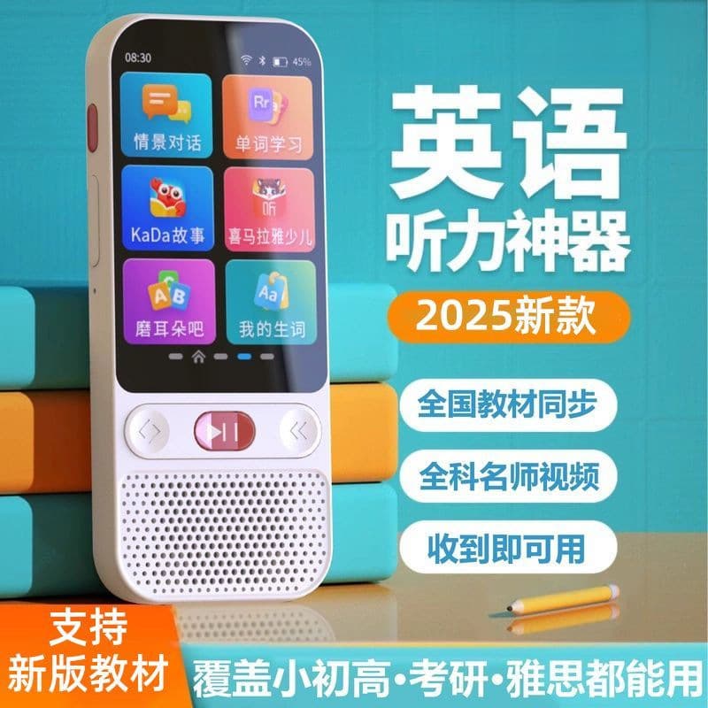 English learning repeater, listening practice, portable audio player, pocket-sized ear aid, Amazon.