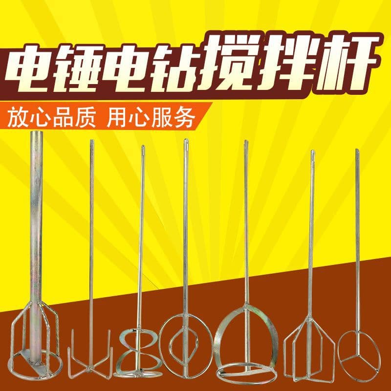 Cement mixing rod, rod head, electric drill, hammer drill, impact drill, water drill, putty powder, paint, and varnish electric mixing rod