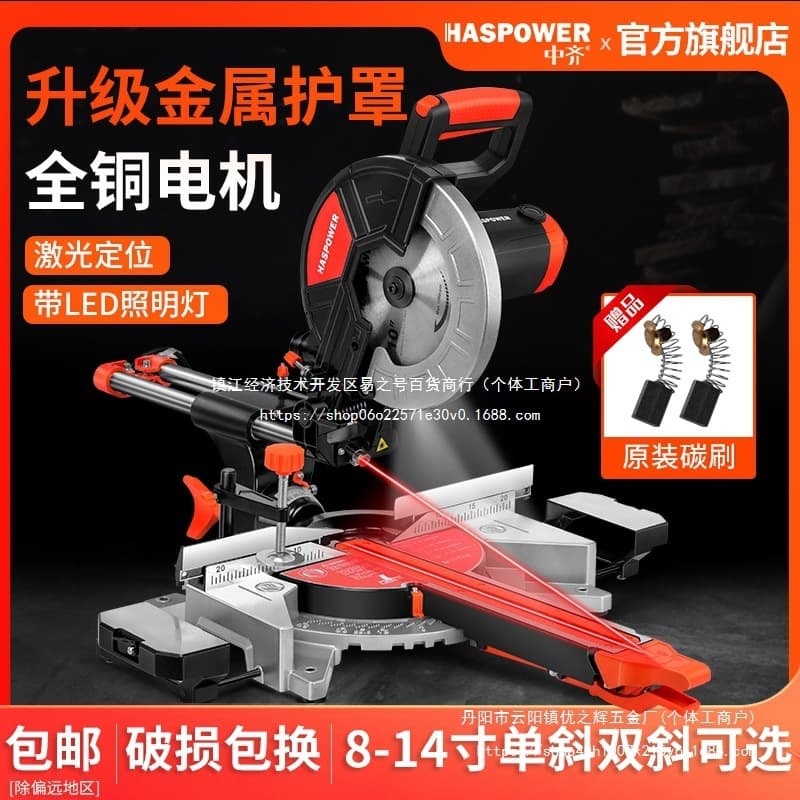 8-inch/10-inch Pull Rod Miter Saw for Aluminum and Wood, Multi-functional High-Precision 45-Degree Cutter Wholesale
