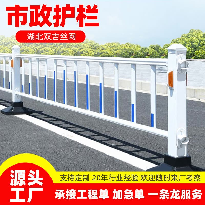 Custom Municipal Road Guardrail, Pedestrian Walkway Traffic Anti-Collision Safety Fence, School Parking Lot Isolation Anti-Climbing
