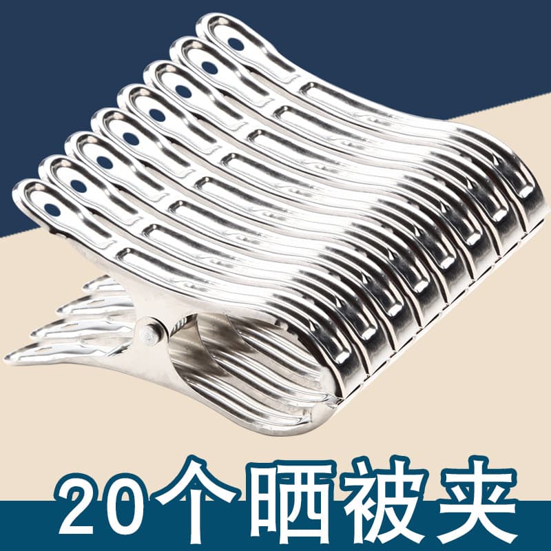 [20-Pack] Stainless Steel Medium-Sized Laundry Clips for Home Use, Durable Anti-Slip Windproof Clips for Drying Clothes and Quilts ZY