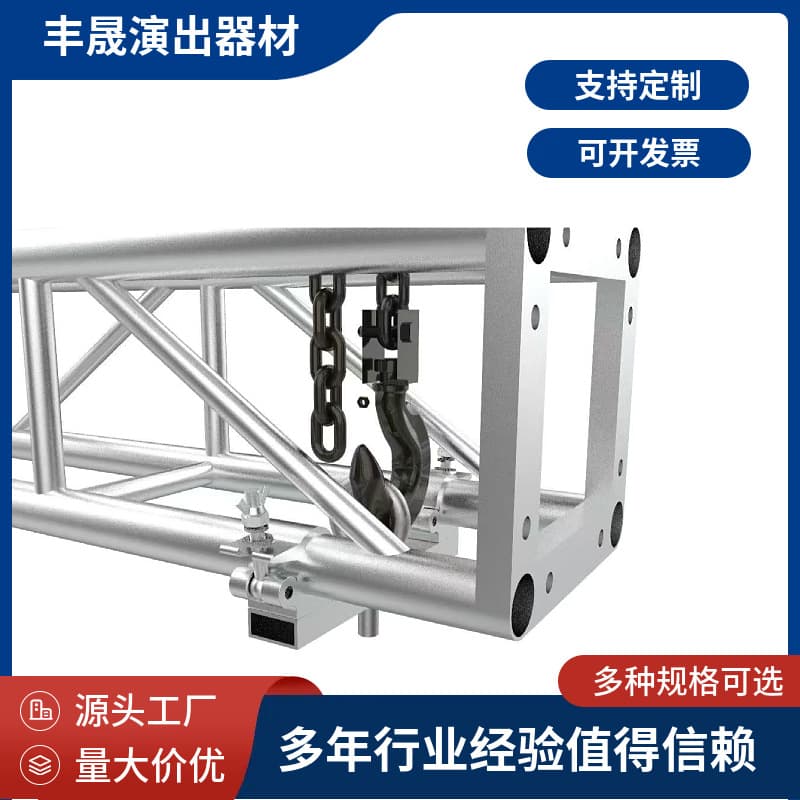 Aluminum alloy double pipe clamp shackle components, engineering fastening connectors, custom truss accessories, side hanging rods, pendant lights.