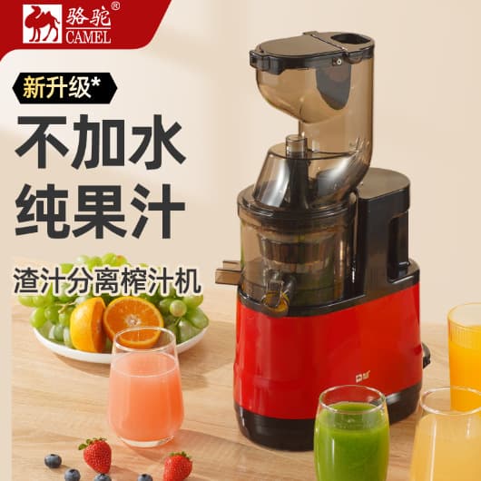 Large-diameter juicer with pulp separation, high-power household multifunctional fruit and vegetable machine, juice extractor, soy milk maker, fruit juicer.
