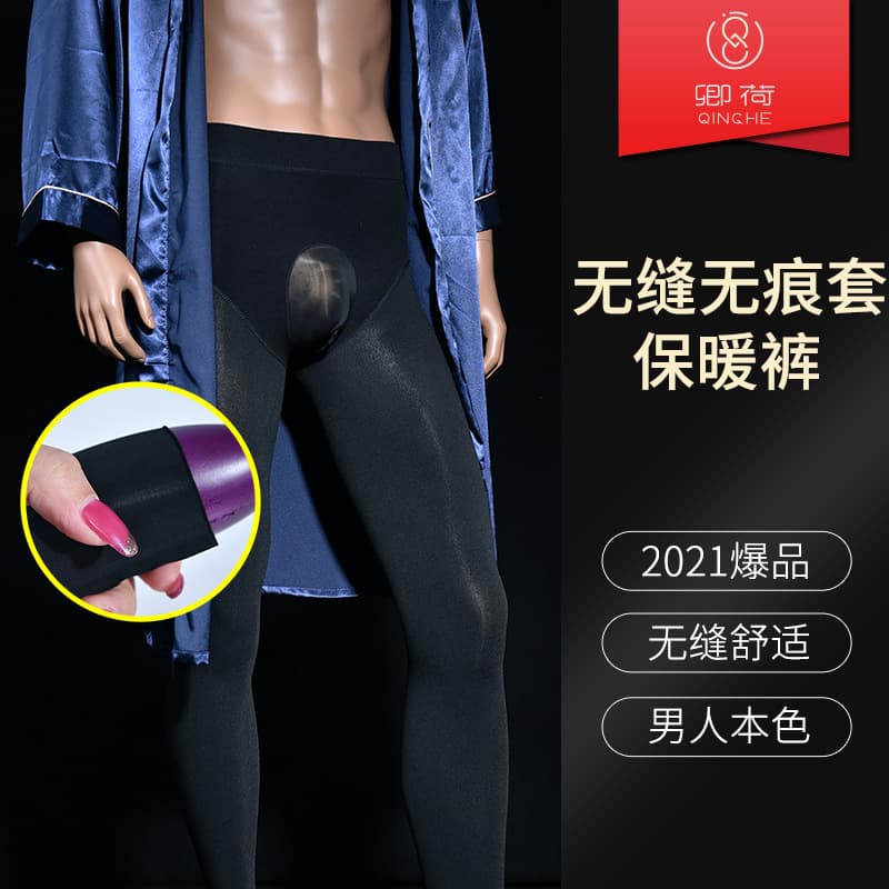 Qinghe 2021 New Autumn/Winter Fleece Warm Pants Men Seamless No-Mark Feel JJ Set Underwear Integrated Tight Leggings