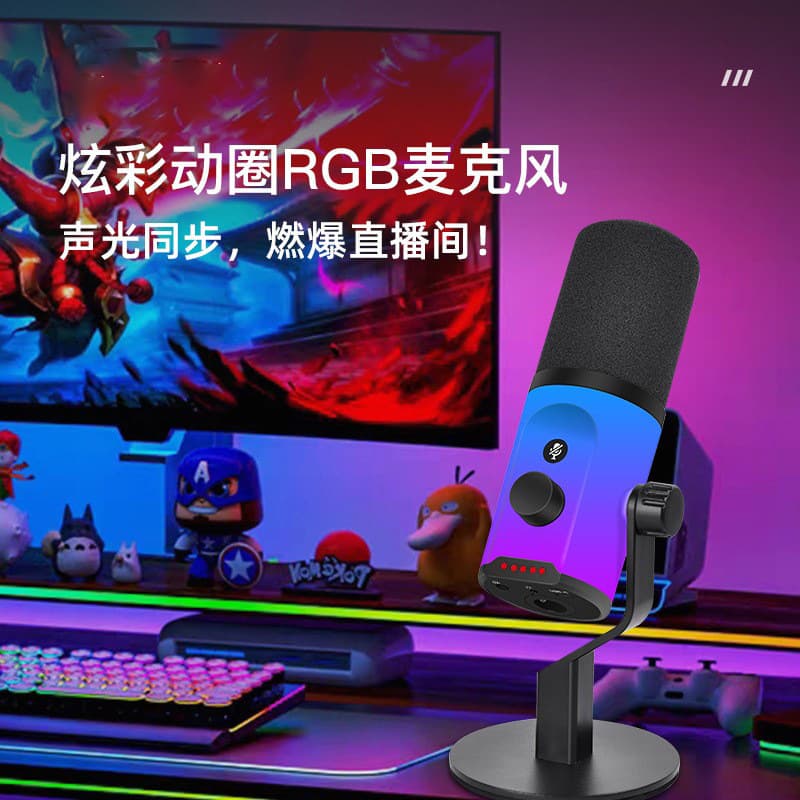 Haoxing JY-Z077 RGB Dynamic Microphone Wireless Cardioid for Live Streaming and Conference Use