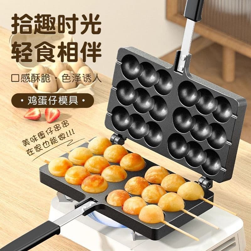 Egg waffle molds, egg waffle machines, baking trays, household gas/electric egg waffle/cookie machines, cake molds