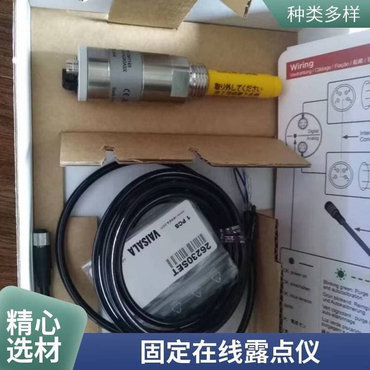 Online Dew Point Meter Moisture Content Tester Wall-Mounted Temperature and Humidity Meter Nationwide Shipping Included