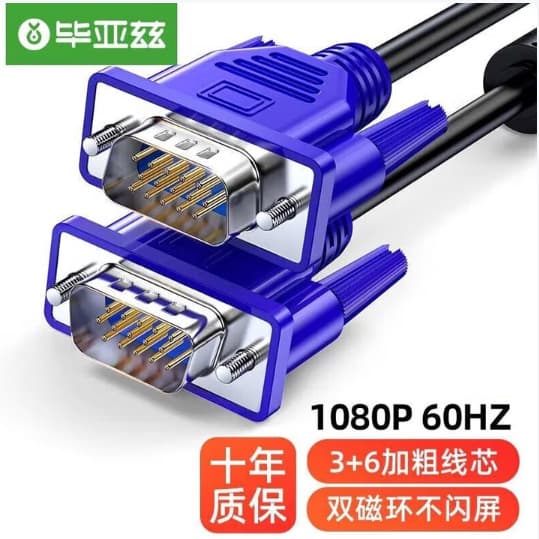 Biaze VGA Cable 3+6 Computer Monitor Connection Data Signal Cable 5m/10m Host HD Projector