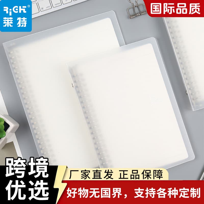 Cross-Border Loose-Leaf Notebook 16K Large Refill Cover, A5 Notebook Wholesale Shell Metal Loose-Leaf Binder File Folder