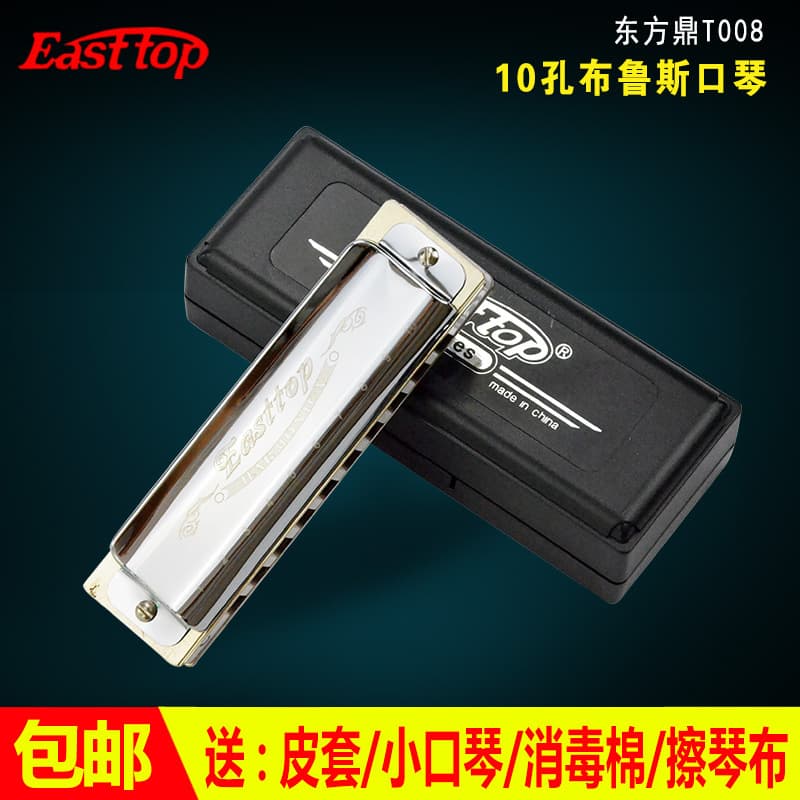EASTTOP Oriental Harmonica Oriental Ding 10-Hole Orange Comb Harmonica for Adults and Children Beginners Playing Instrument