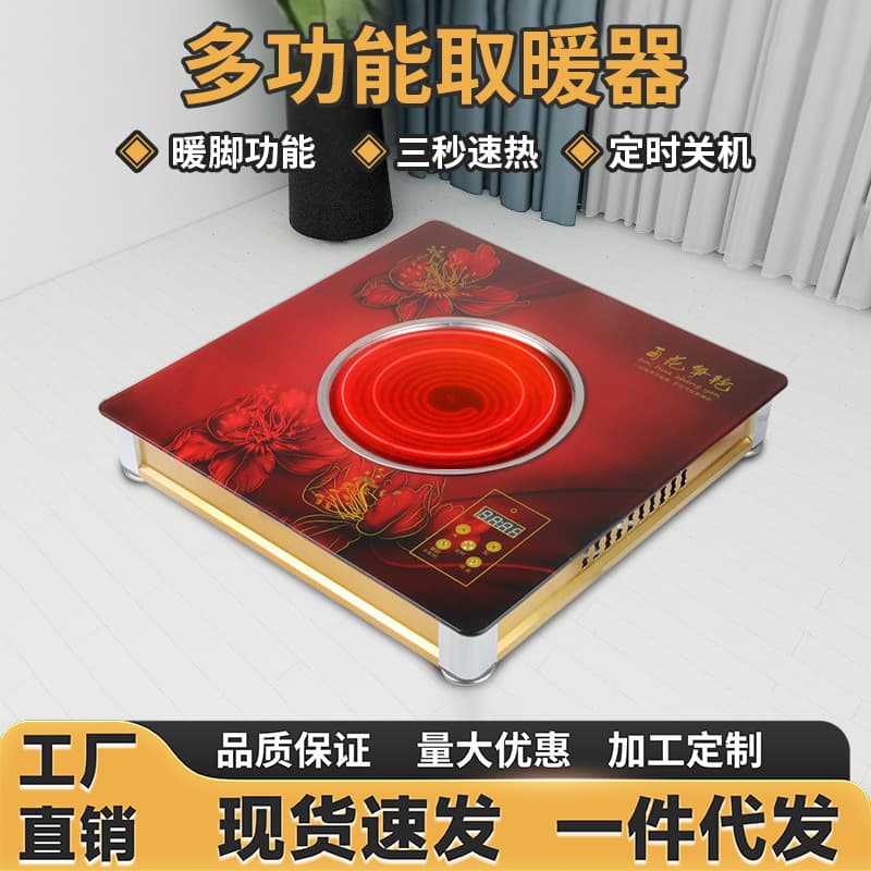 2024 New Model Winter Electric Fire Pit, Heating Stove, Energy-Saving Home Heater, Electric Cooker and Warmer