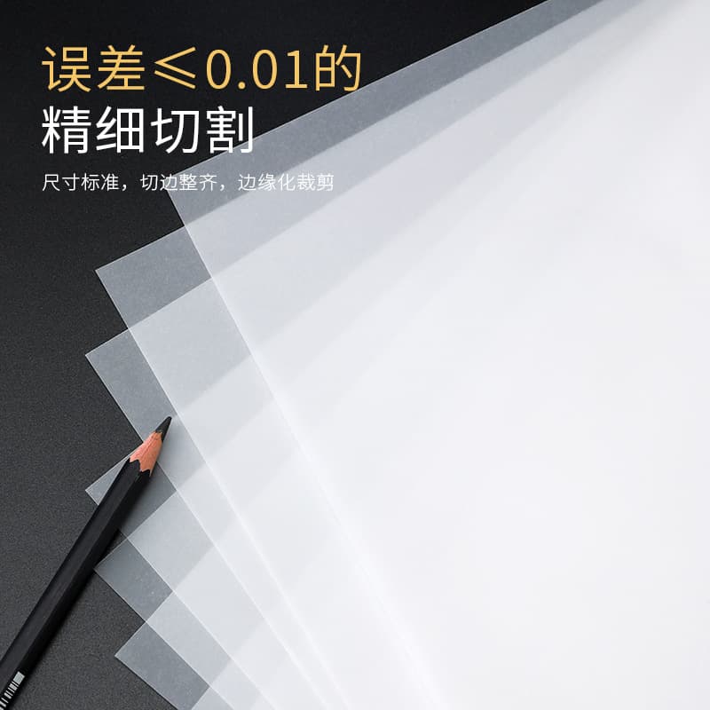 Tracing Paper Cutting, Sketch Paper, Copy Paper in A1/A2/A3/A4/A5 Sizes, Thickened for Drawing Processing