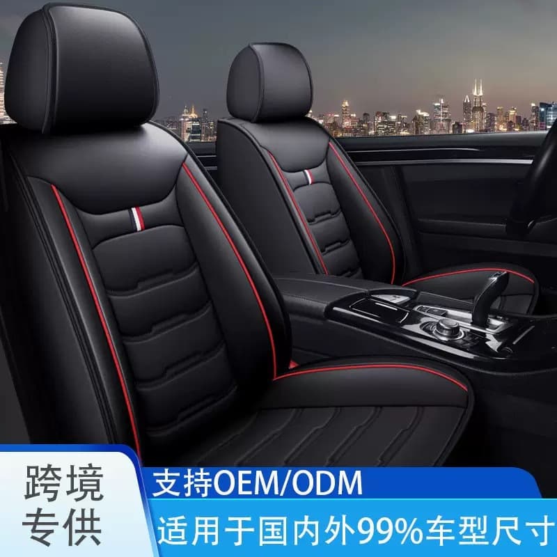 New Full-Wrap Car Seat Covers All-Season Universal Leather Seat Covers Waterproof Vehicle Seat Covers Wholesale from Factory Source