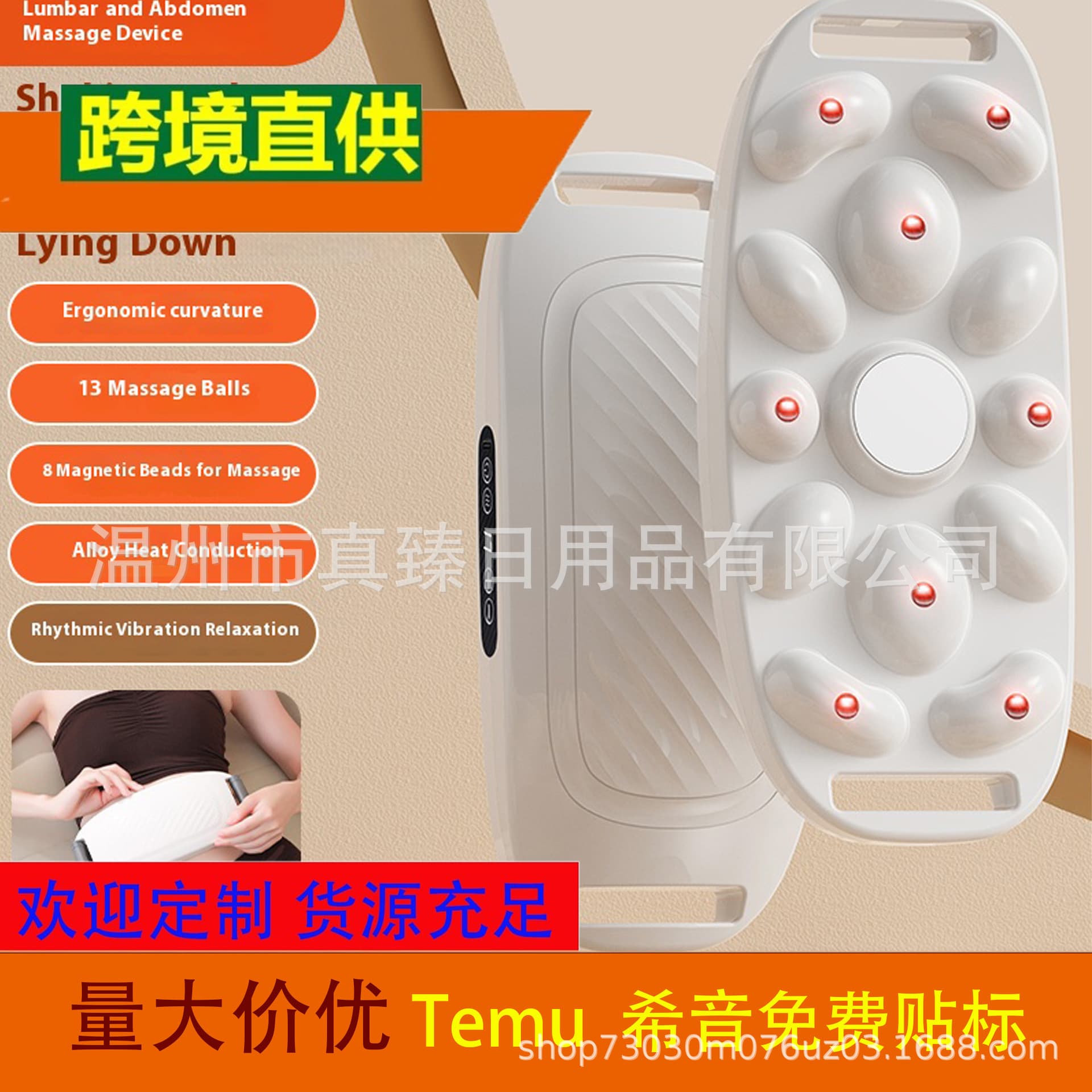 Lazy Person Belly Fat Shaker Cross-border High-Frequency Vibration Machine Heated Abdominal Massager Weight Loss Heating Vibration Belt Waist Slimming
