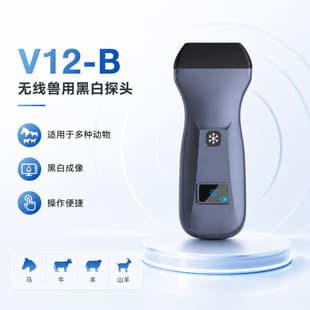 Veterinary Ultrasound Machine, Portable B-ultrasound for Cattle, Sheep, Dogs, Cats, Sows, Pet Pregnancy Detection
