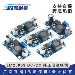 LM2596S DC-DC Step-Down Power Module BUCK 3A Adjustable Step-Down Module Voltage Regulator Super LM257