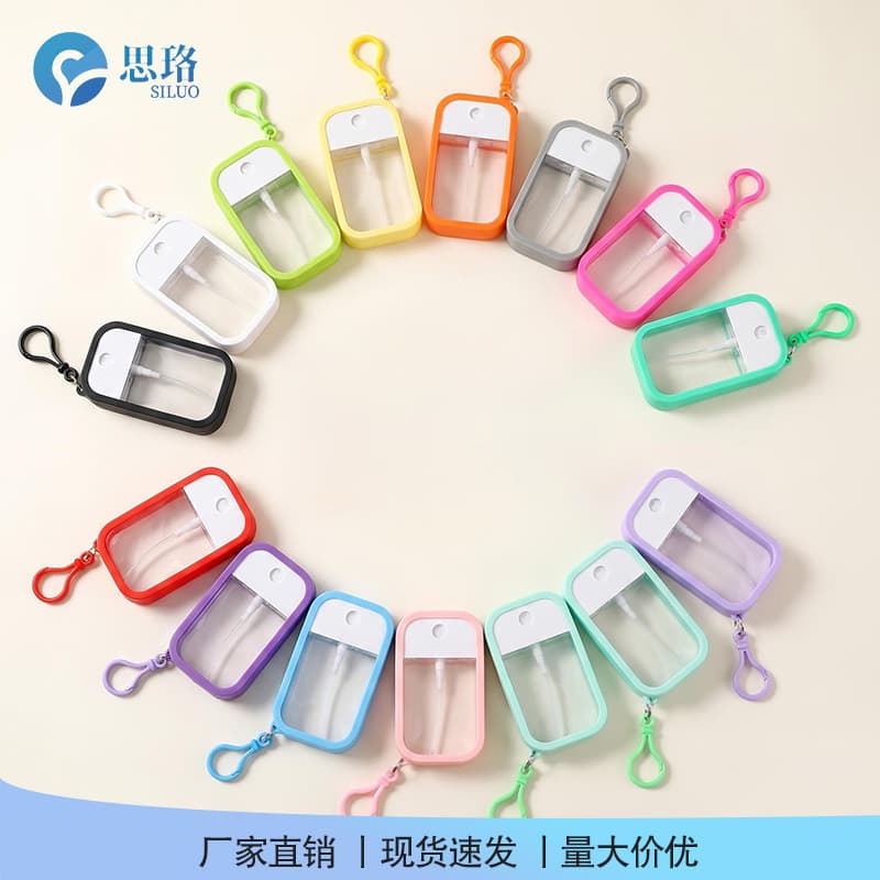 45/50ml Card Spray Bottle Silicone Sleeve Hook Perfume Bottle Alcohol Cosmetic Disinfectant Refillable Bottle