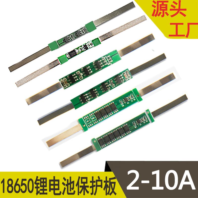 Manufacturer Direct Sales 18650 Lithium Battery Protection Board with Nickel Strip 3.7V Over-Discharge Over-Charge Current 2-10A Battery Accessories