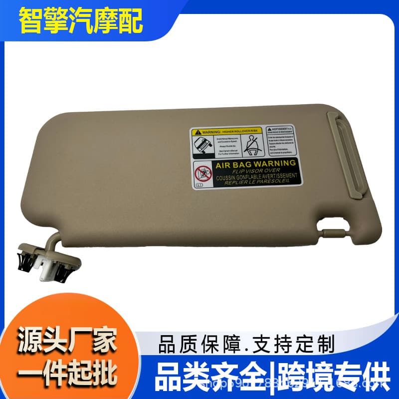 Compatible with 2006-2013 Toyota RAV4 Sun Visor Left and Right Side 74310-42452-A1