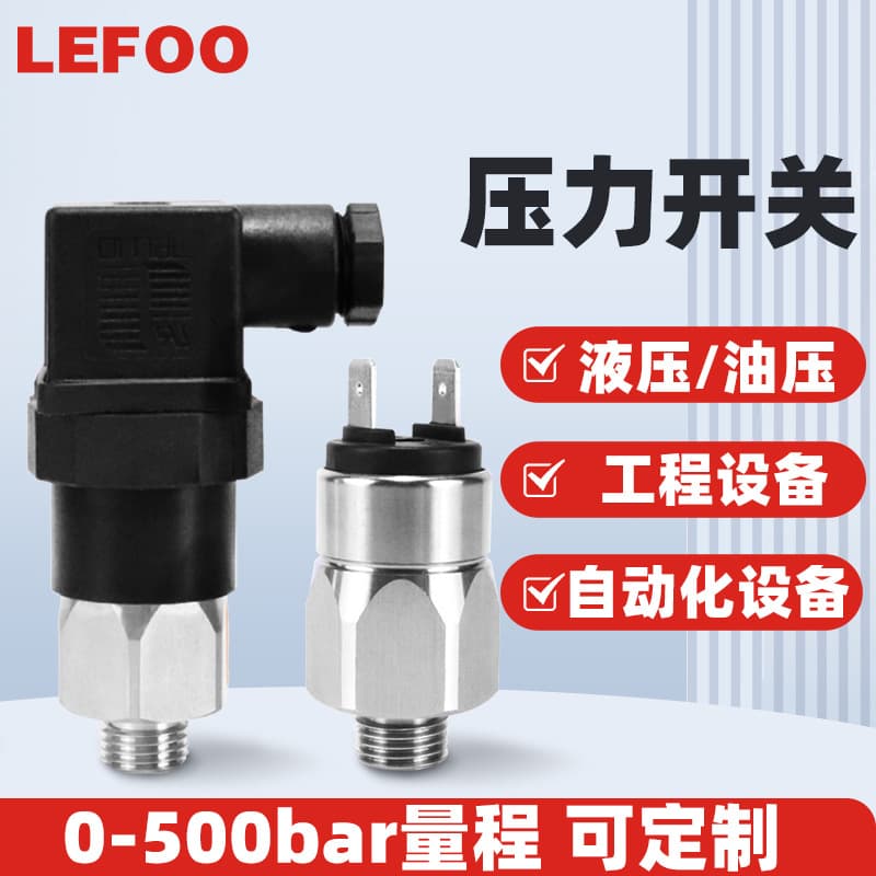 LEFOO Mechanical Adjustable Diaphragm Pressure Switch, Engineering Vehicle Brake Hydraulic Equipment Pressure Switch
