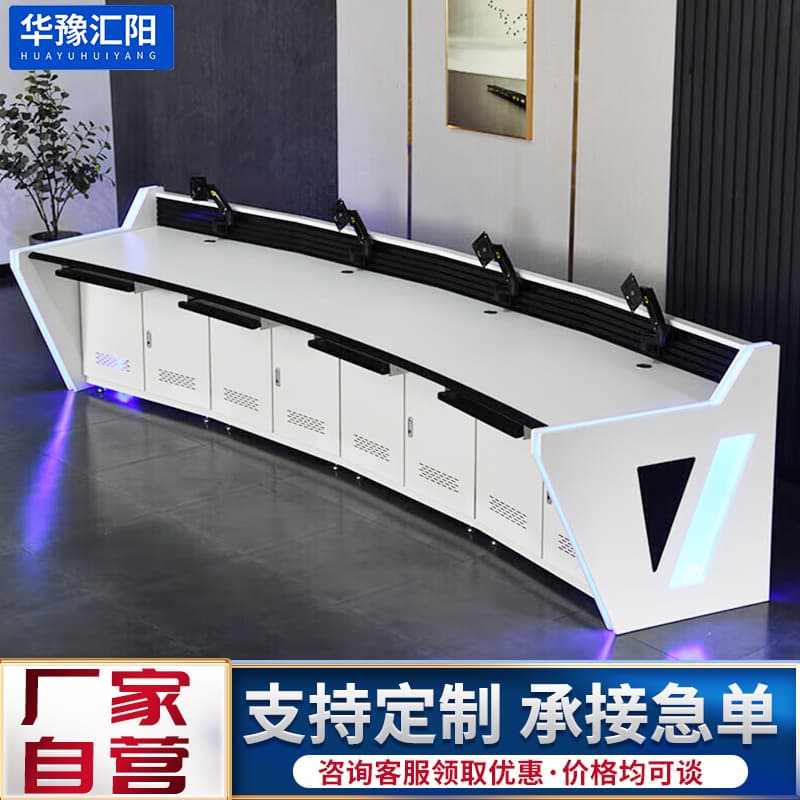 Monitoring station command center computer room console video monitoring dispatch network cabinet security equipment large screen
