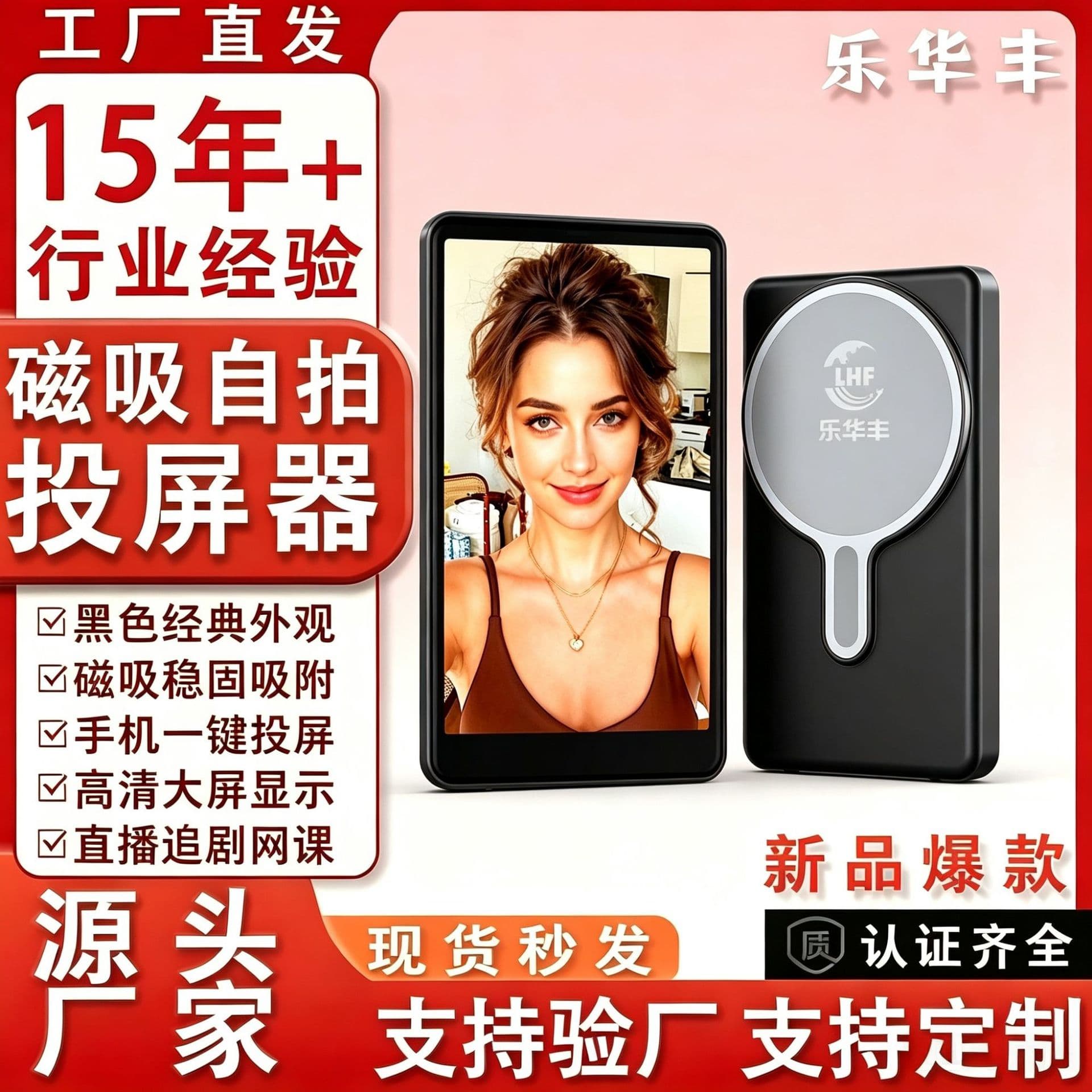 Phone Rear Selfie Display Wireless Magnetic Live Streaming Shooting Phone Screen Mirroring Extender Remote Photography