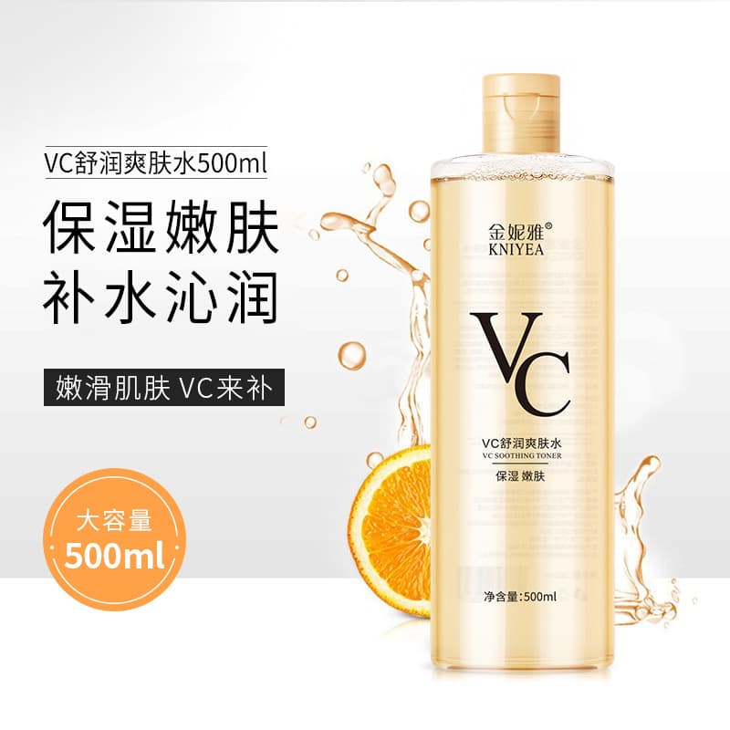 Jinniya VC Toner, moisturizing and hydrating, balancing oil and water for men and women, softening and brightening, genuine product in stock.