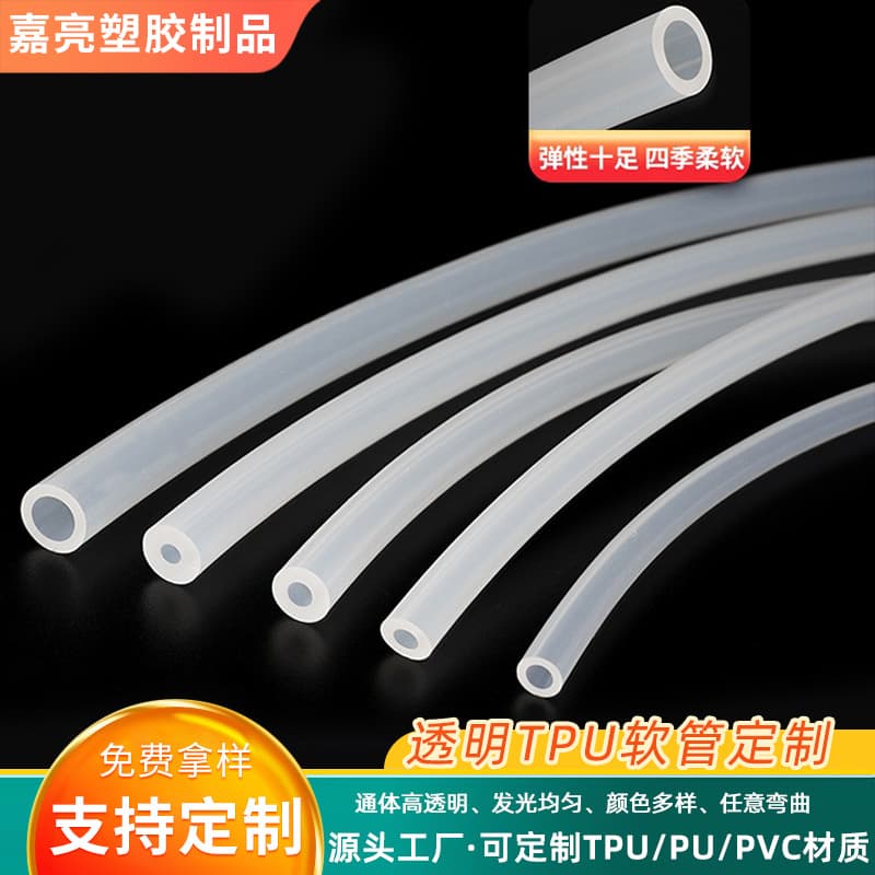 TPU light guide transparent hose durable explosion-proof TPU trachea PU tube transparent oil pipe air pump compressed air pipe wholesale