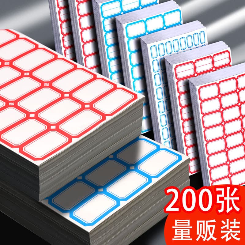 Office Self-Adhesive Label Paper, 68 Sheets, Handwritten Price Tags, Name Stickers, Wholesale