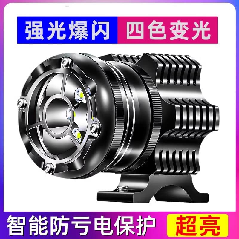 Motorcycle Spotlight LED Flashing Pair, Ultra-Bright High-Intensity Lamp Pedal Headlight, Electric Bike Headlight, External Modified Car Light