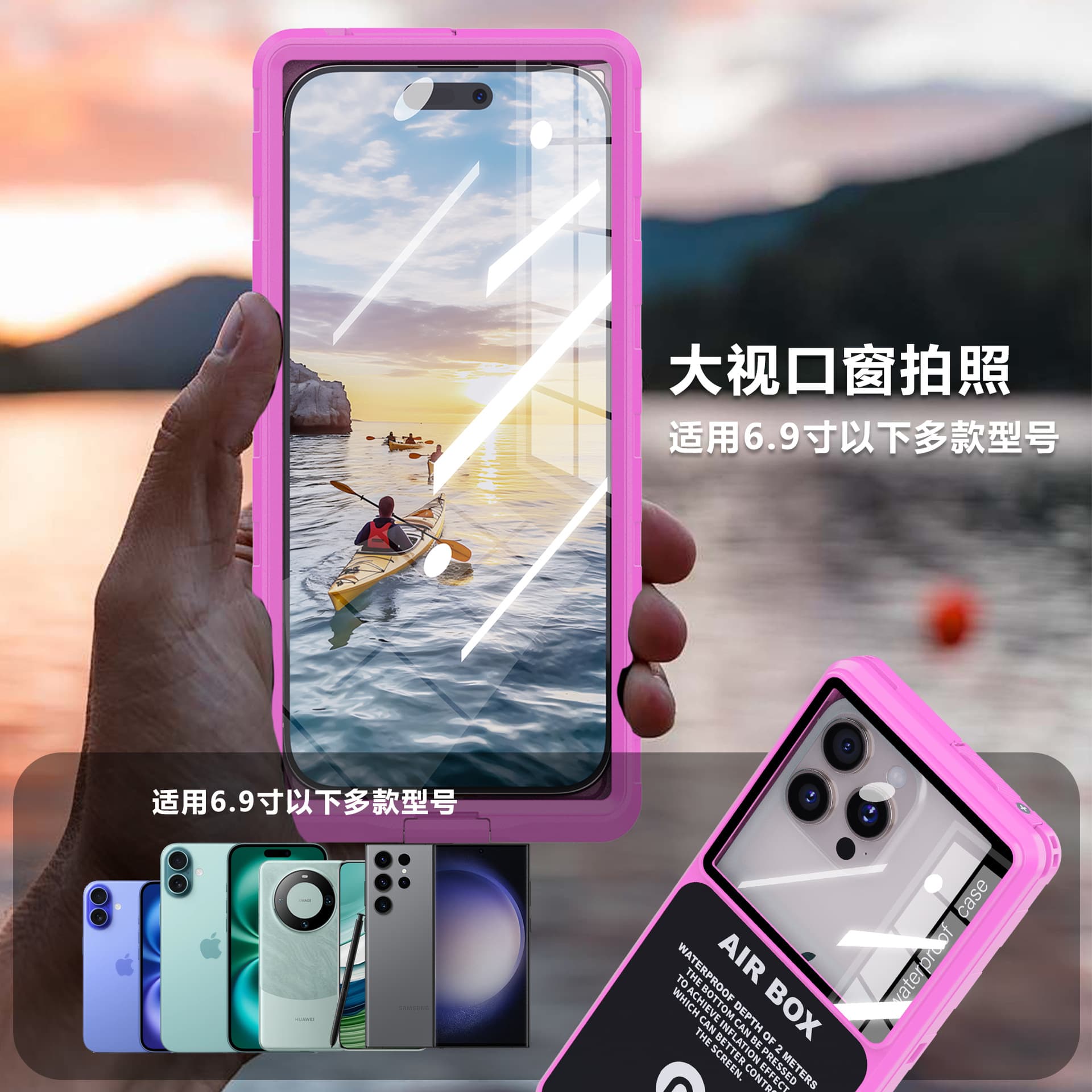 Waterproof case for Apple 16 Pro, Samsung, Huawei, and Xiaomi phones, as well as 15 Pro for cycling and diving.