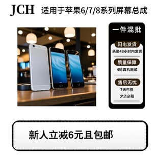 Compatible with Apple iPhone 6/7/8 Screen Assembly LCD Touch Display 6/8 Plus Phone Screen
