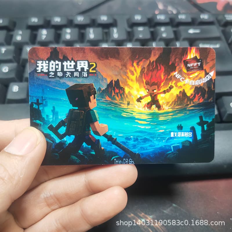 Minecraft Mobile Game NFC Smart Auto-Start Card, Game Peripheral Collection Item, College Student Social ID Card
