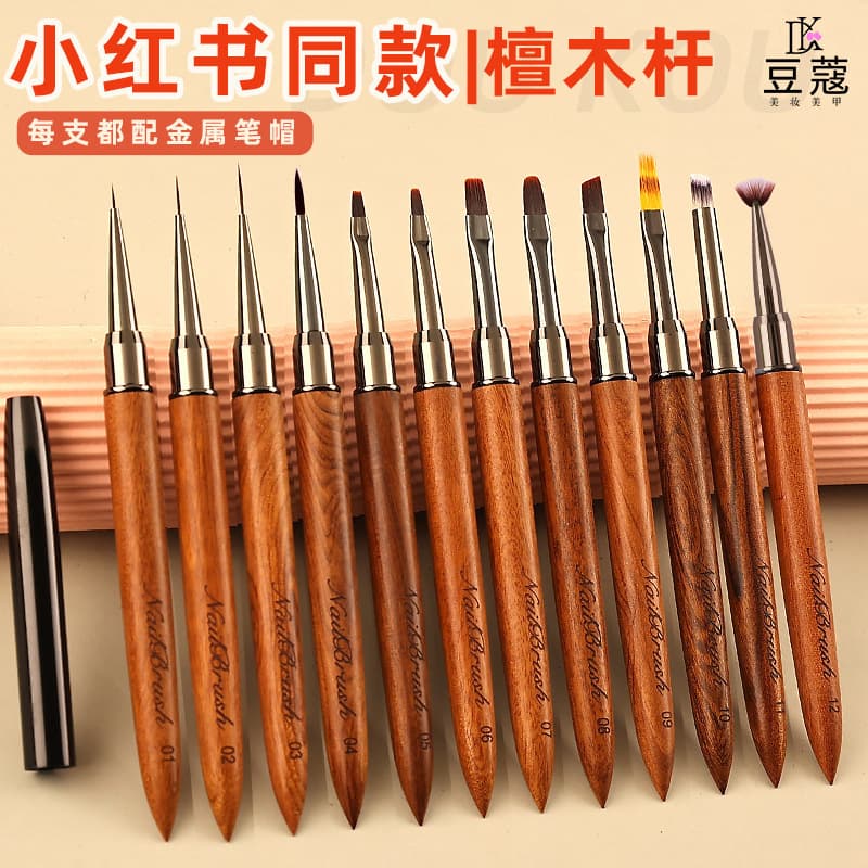 Japanese Style Sandalwood Handle Nail Art Painting Pen Set 12 Pieces Full Set UV Gel Brush Blending Lace Carving Flower Pen