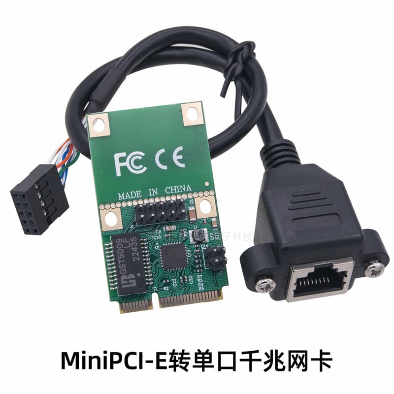 Computer mini pci-e interface to Gigabit network card RJ45 adapter card high-speed 1000Mb wired network card built-in