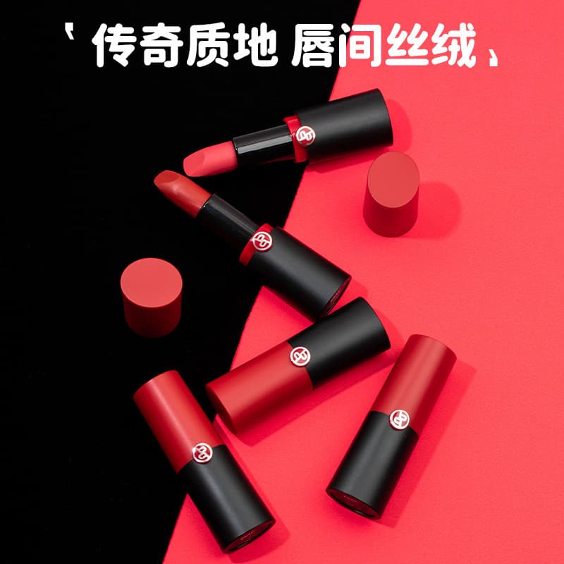 PIAC Ani Red Black Tube Beloved Matte Lipstick Women's Matte Moisturizing 405 Rotten Tomato 400 Classic True Red
