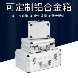 Sturdy and Beautiful Toolbox Aluminum Alloy Packaging Case Instrument Case with EVA Lining