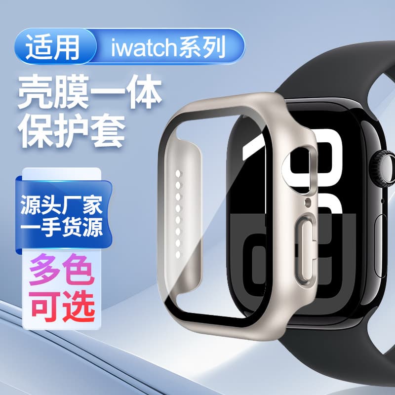 Frosted Spray-Painted PC Hard Case with Tempered Glass Film for Apple S10 Watch, iWatch Protective Shell