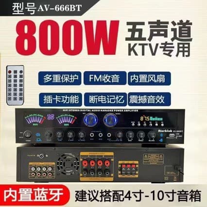 AV666BT 7-Channel Home Theater Bluetooth Amplifier with Dual Display, 43cm Size, and 800W Karaoke Power