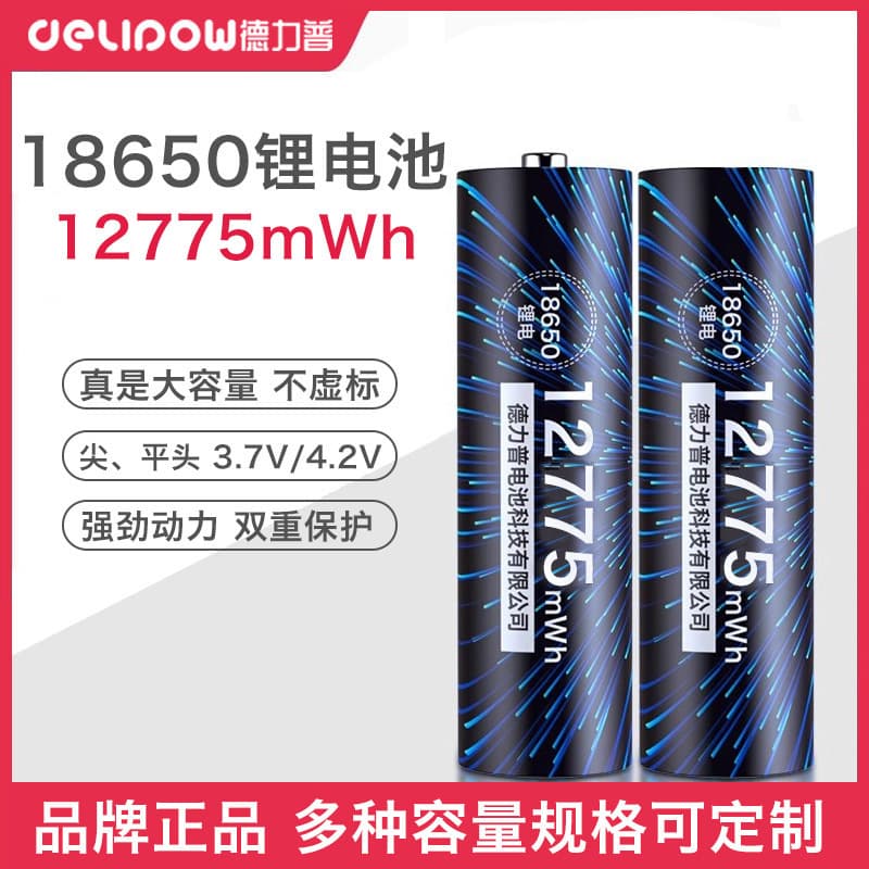 Delipu 18650 Battery 3.7V Li-ion 3500mAh for Flashlight, Small Fan, 18650 Lithium Battery