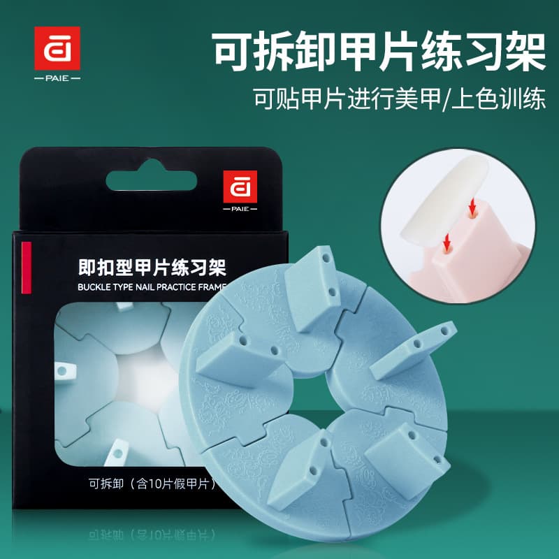 Manicure practice seat, lotus base, nail plate making auxiliary tool, clay wearing nail plate bracket