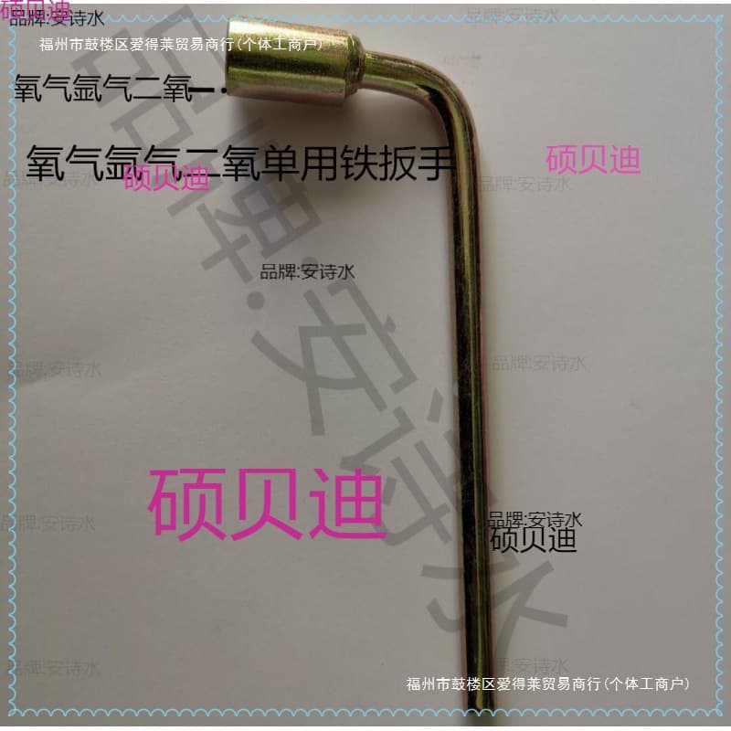 Dual-purpose bottle opening valve acetylene oxygen three-purpose angle valve acetylene argon gas T-shaped gas tank wrench