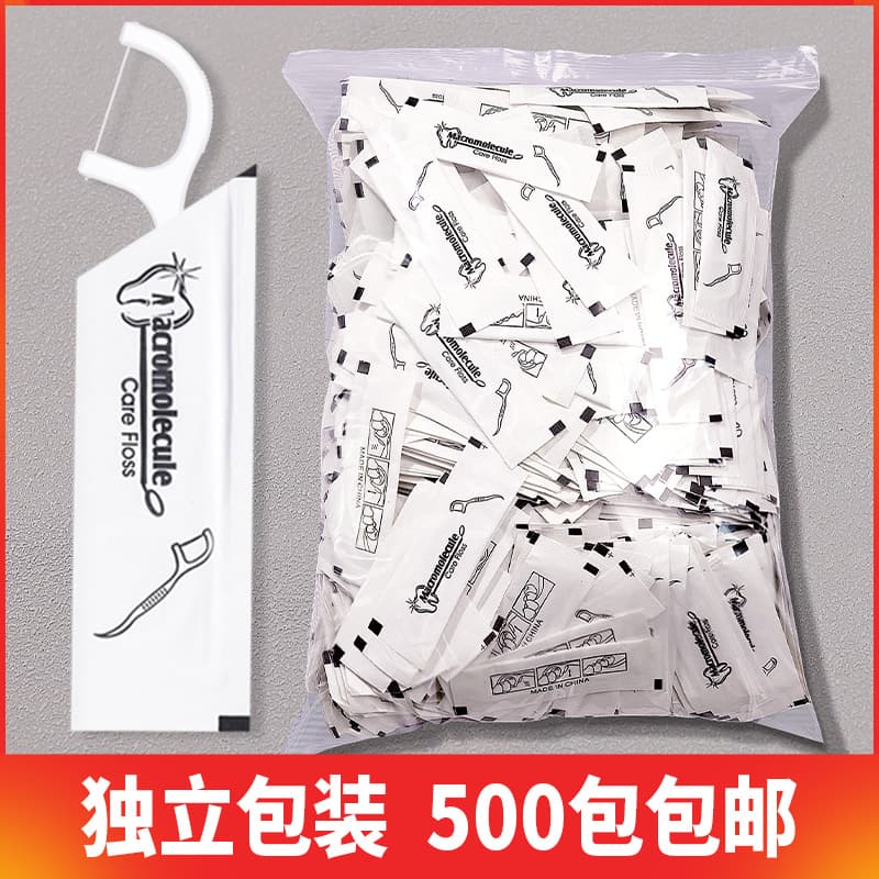 Individually packaged disposable dental floss, commercial use for hotels, restaurants, and catering, boxed toothpicks with logo, wholesale hotel grade