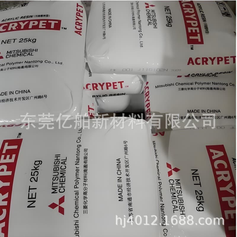 Mbs Japan Mitsubishi Chemical S-2001/S-2030 Low Temperature Toughening and Impact Modification Agent Mitsubishi Rayon Mbs